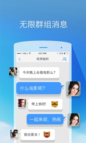 Bigo網(wǎng)絡(luò)電話永久免費打