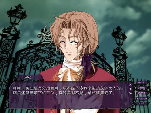 遺忘花園白色情人節(jié)