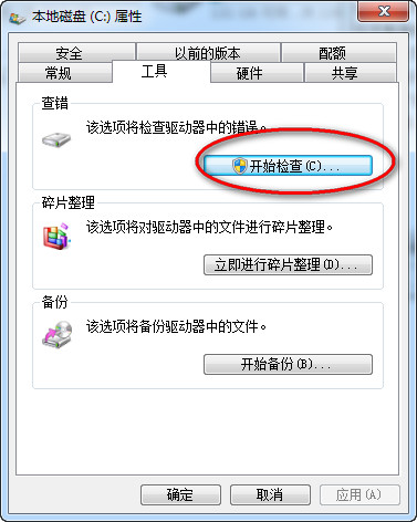 rthdcpl.exe下載 兼容win7/xp圖1