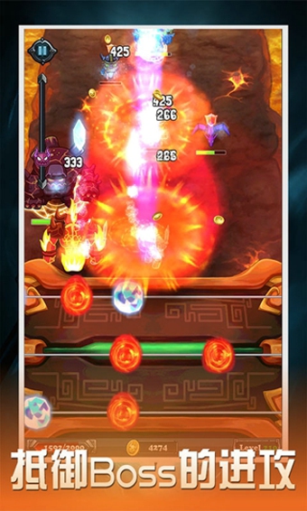 天魔戰(zhàn)琴下載