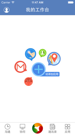 網(wǎng)開云辦公手機版下載 4.5.1 安卓版圖2