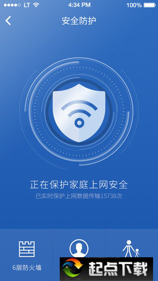 360路由器衛(wèi)士下載 v2.1.0.1055 官方版圖1