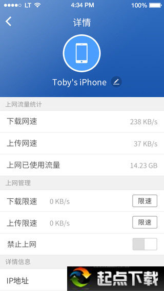 360路由器衛(wèi)士下載 v2.1.0.1055 官方版圖2