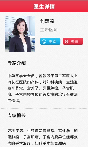 大姨媽沒(méi)來(lái) v1.9 安卓版圖4