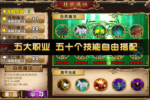 魔女戰(zhàn)爭官網(wǎng)下載