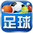 球探體育比分 v4.0.1 官方最新版 