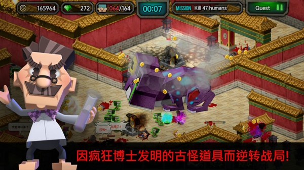 英雄戰(zhàn)爭(zhēng)2僵尸病毒