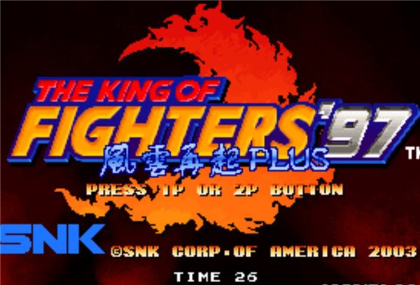 拳皇97風云再起