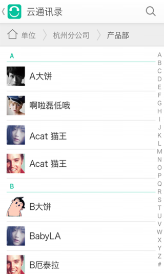 協(xié)同通信﻿