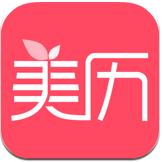 美歷 v5.1.0 安卓版 