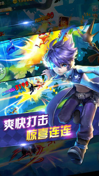 天天風之旅輔助