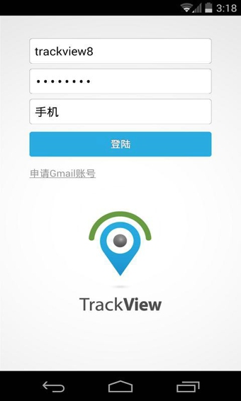 蹤視通手機(jī)衛(wèi)士