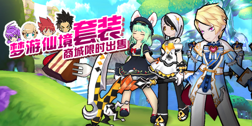 艾爾之光補(bǔ)丁包 41112 最新補(bǔ)丁圖1