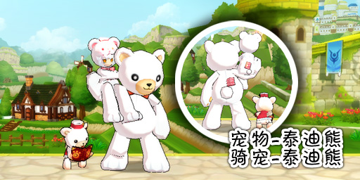 艾爾之光補(bǔ)丁包 41112 最新補(bǔ)丁圖2