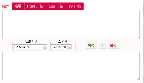 碼農(nóng)工具箱