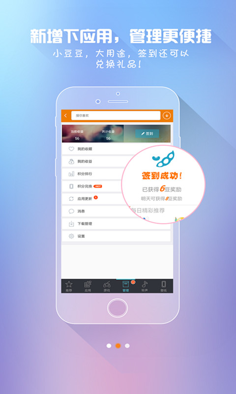 116114微生活下載 v5.4.4 安卓版圖2