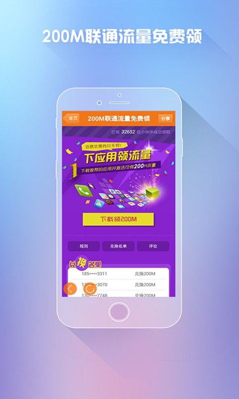 116114微生活下載 v5.4.4 安卓版圖4