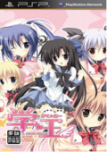 psp學(xué)王皇家七星 日版 