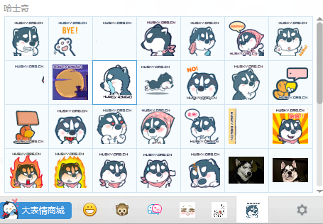 哈士奇表情