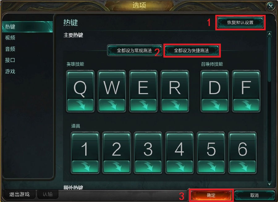 靈風(fēng)LOL腳本