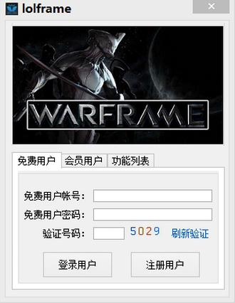英雄聯(lián)盟秒殺輔助