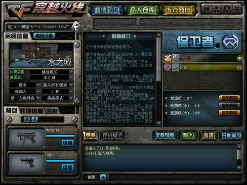 cf體驗(yàn)服下載