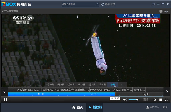 CBox網(wǎng)絡(luò)電視官方下載