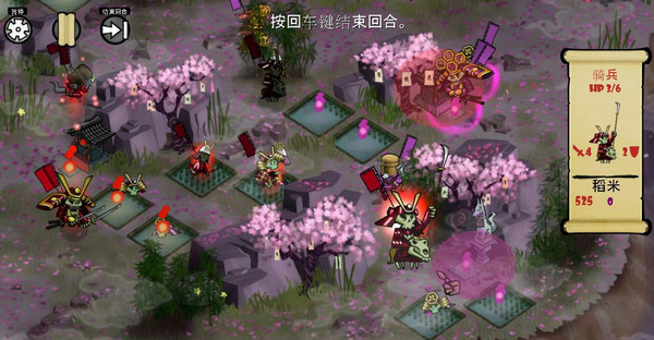 幕府將軍的頭骨mac