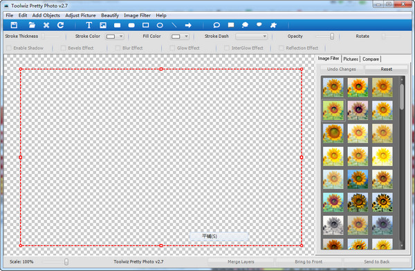 圖片處理軟件下載
