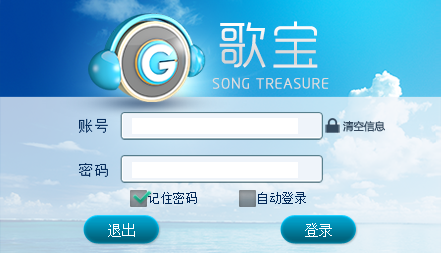 ktv歌曲下載軟件