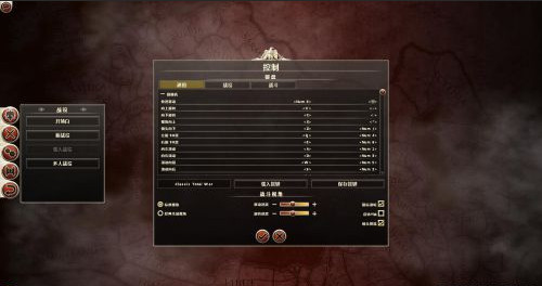 羅馬2漢化補(bǔ)丁