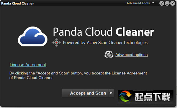 系統(tǒng)清理軟件