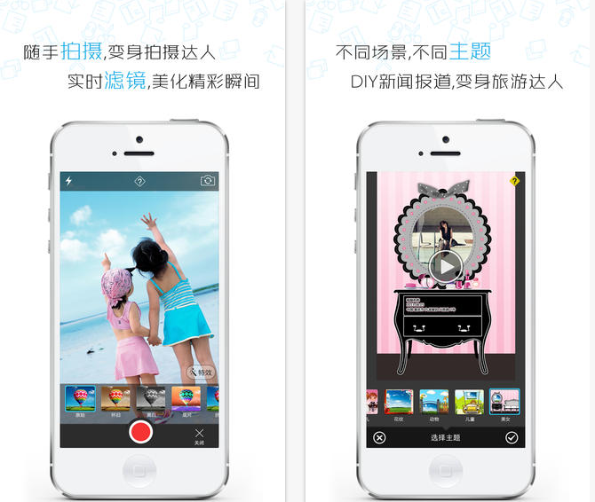 快秀視頻電腦版