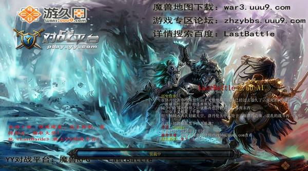 LastBattle輪回戰(zhàn)記