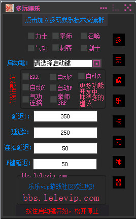 劍靈多玩娛樂卡刀