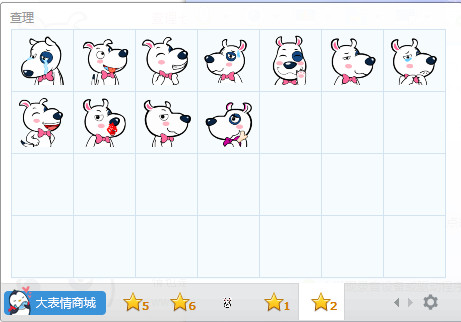 查理七世狗狗表情包