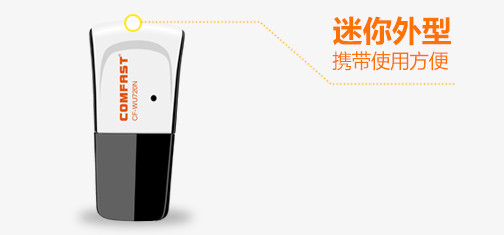 cf wu720n驅動下載