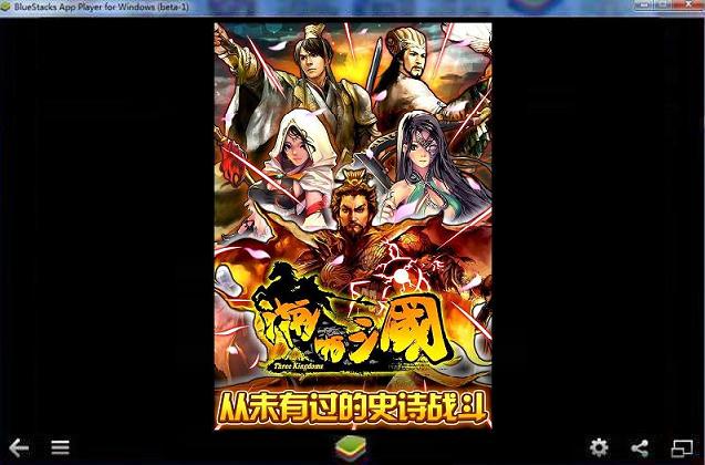 啪啪三國(guó)電腦版