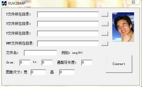 yuv轉(zhuǎn)bmp