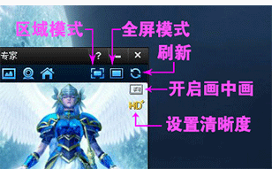 LOL視頻錄制軟件錄制教程