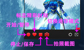 LOL視頻錄制軟件錄制教程