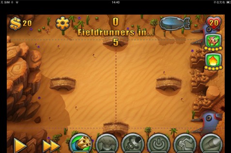 八門(mén)神器使用圖文示例