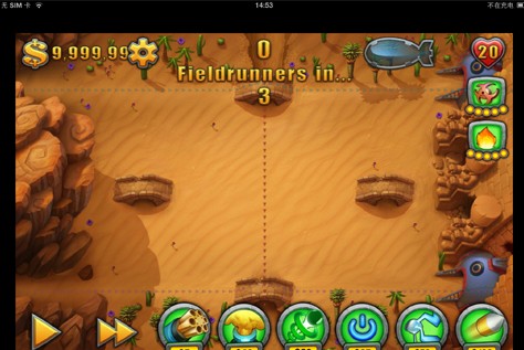 八門(mén)神器使用圖文示例