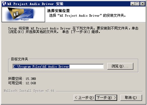 創(chuàng)新聲卡KX驅(qū)動安裝教程