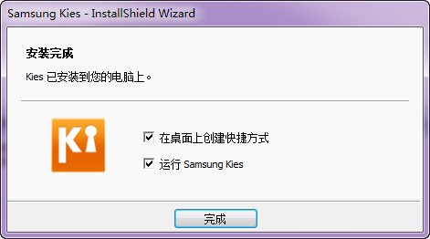 Samsung Kies安裝教程