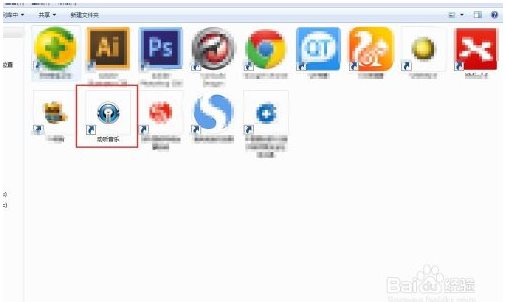 天天動(dòng)聽(tīng)電腦版使用教程