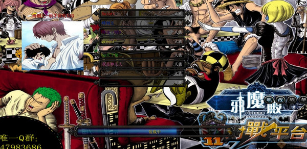 海賊王崩壞齒輪