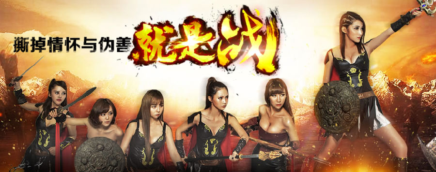 2144盛世三國2登陸器