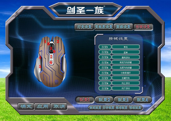 劍圣一族x10最新驅(qū)動(dòng)