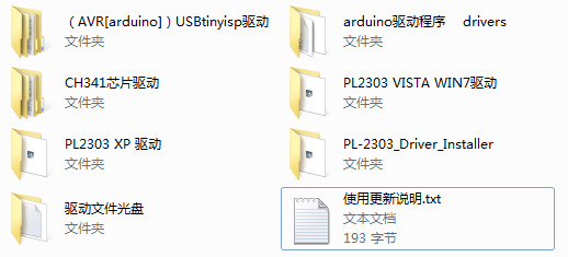 單片機(jī)下載器驅(qū)動(dòng)